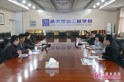 深化校際協(xié)作，共育數(shù)字英才——濟南信息工程學校與齊河職業(yè)中專開展教學交流活動