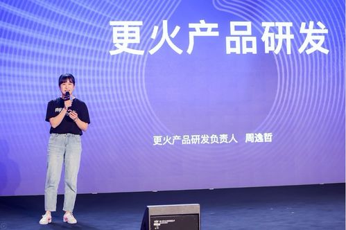 二更戰(zhàn)略升級，視然集團(tuán)三大業(yè)務(wù)品牌齊亮相，引領(lǐng)數(shù)字內(nèi)容制作新篇章