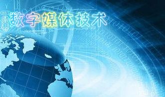 2018年云南大學專升本數字媒體技術專業軟件技術開發方向介紹