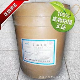 絡氨酸產品全解析 價格、型號與圖片指南